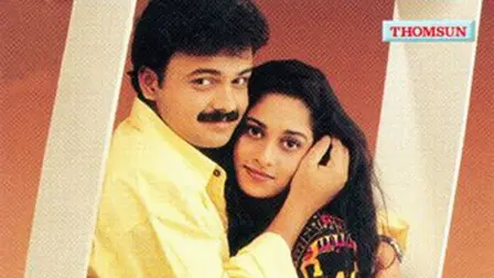 Prem Poojari