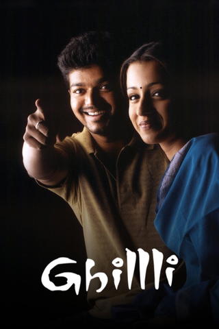 Ghilli