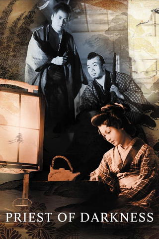 Kōchiyama Sōshun