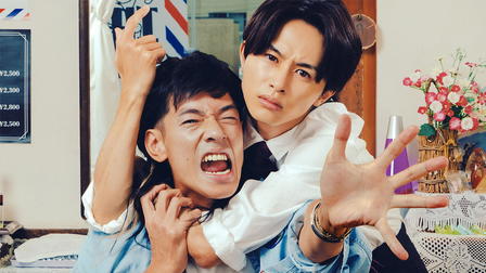 We Are Bad Barbers