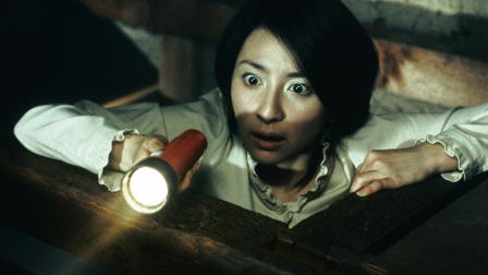 Ju-On