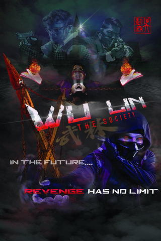 Wu Lin: The Society
