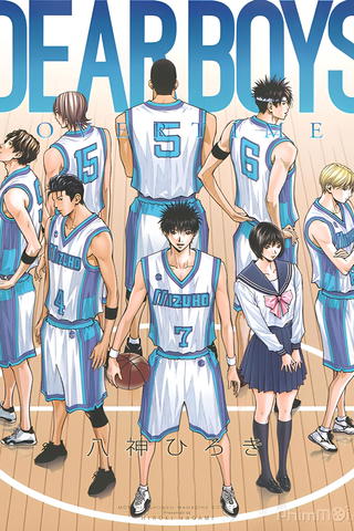 Dear Boys