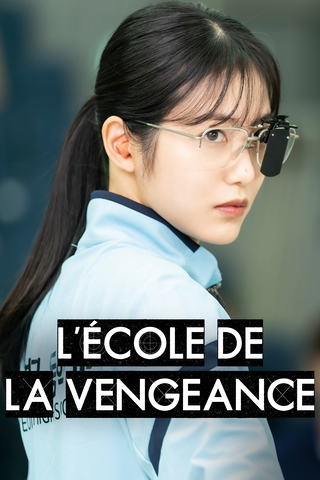 Revenge of Others