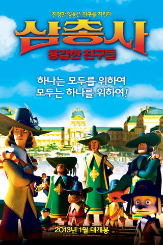 The Three Musketeers