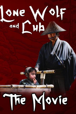 Lone Wolf and Cub: The Movie