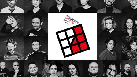 Paszporty Polityki 2023