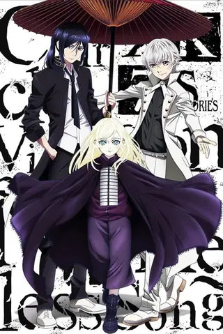K: Seven Stories Movie 6 - Circle Vision - Nameless Song