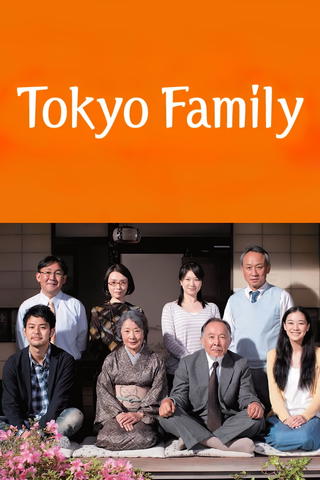 Una familia de Tokio