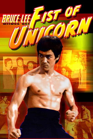 Fist of Unicorn