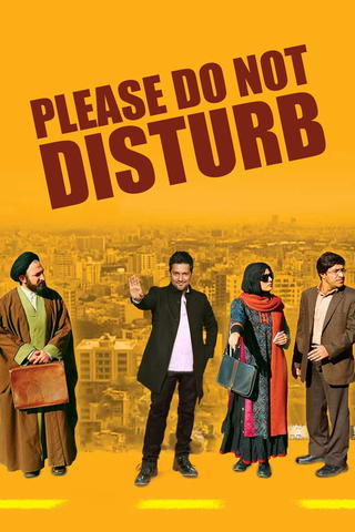 Por favor, no molestar