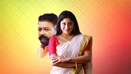 Kanaka Simhasanam