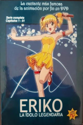 Eriko