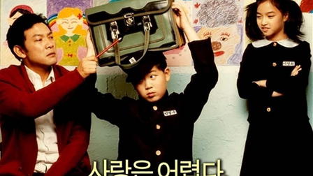 Chulsoo Loves Younghee