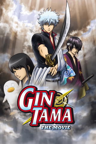 Gintama the Movie