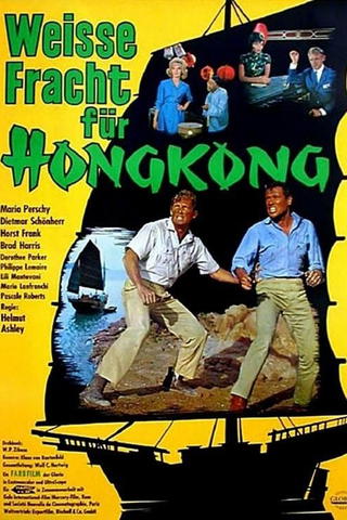 Operation Hong Kong