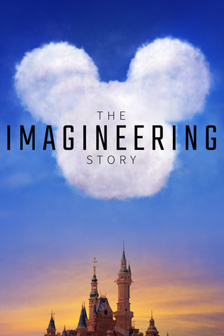 The Imagineering Story