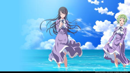 Amanchu!