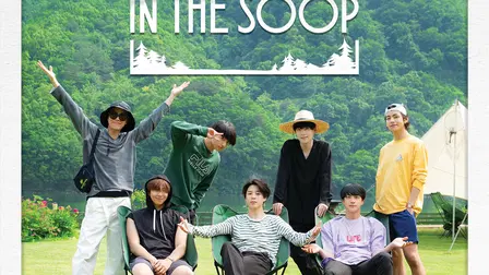 IN THE SOOP BTS