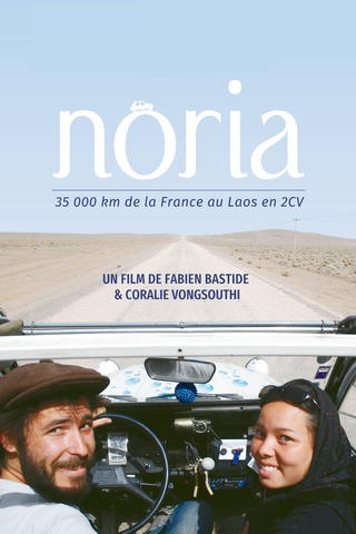 Noria