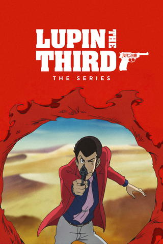 Lupin III: I