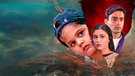 Rahul