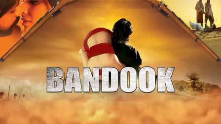 Bandook
