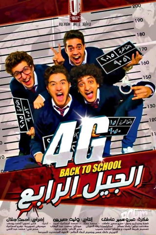 4G