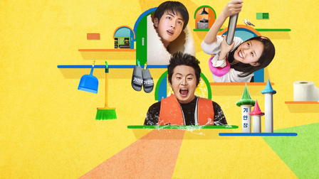 A Pousada Bizarra do Kian84