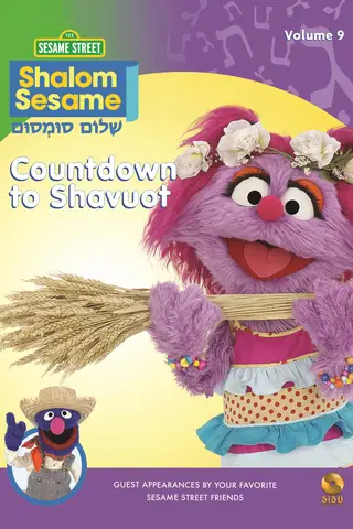 Shalom Sesame - Countdown to Shavuot