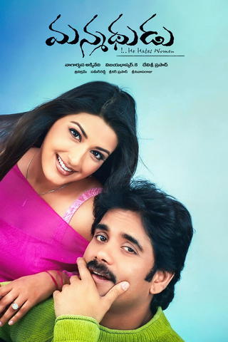Manmadhudu