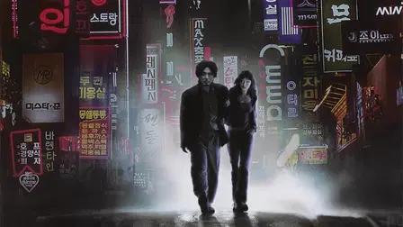 Oldboy