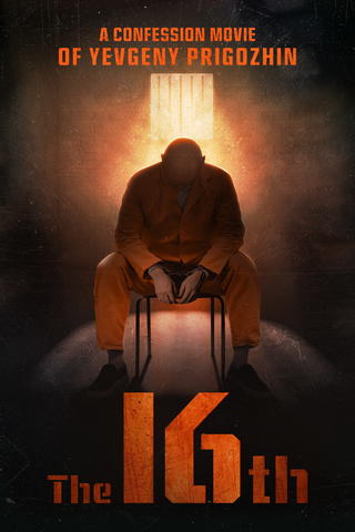 The 16th