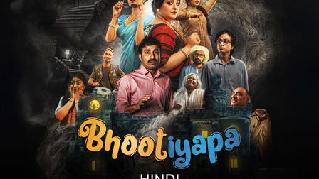 Bhootiyapa (Hindi)