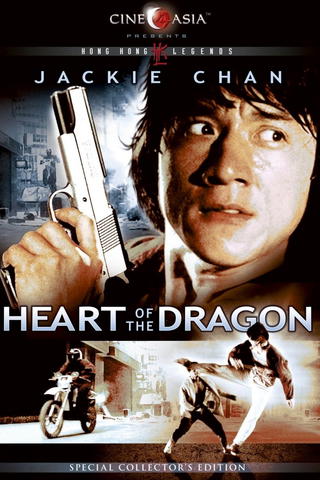 Heart of Dragon