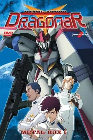 Metal Armor Dragonar