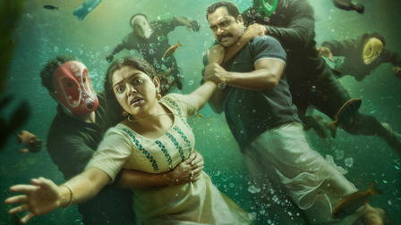 Dhoomakethu