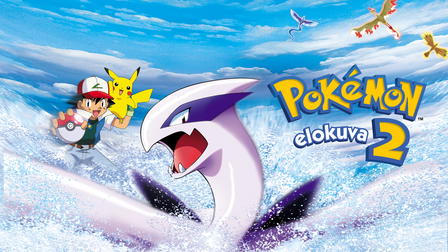 Pokemon elokuva 2
