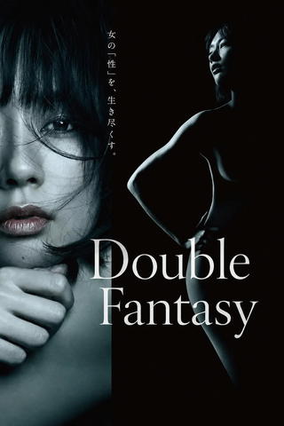 Double Fantasy