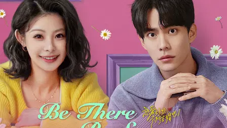 Be There or Be Square