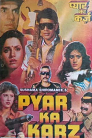Pyaar Ka Karz