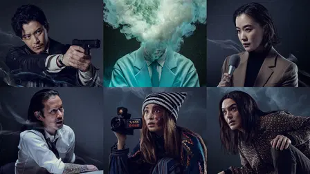 Vapor Humano
