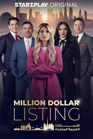 Million Dollar Listing UAE