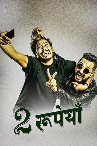 2 Rupees