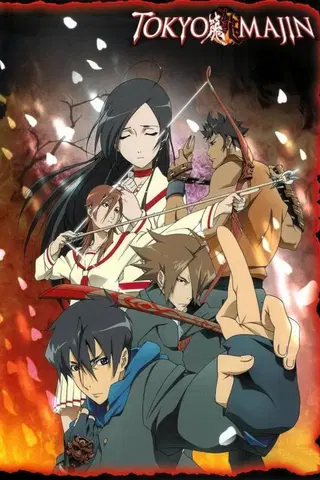 Tokyo Majin Gakuen Kenpucho