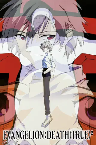 EVANGELION:DEATH (TRUE)² (Japanese Language)