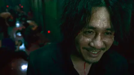Oldboy