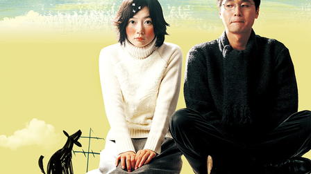 Barking Dogs Never Bite