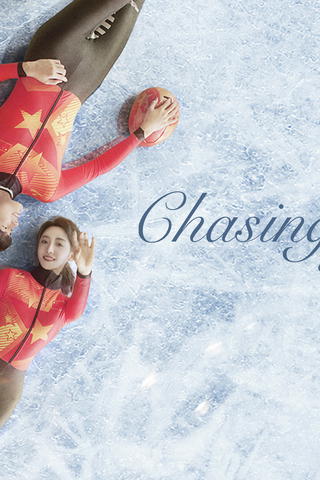 Chasing the Wind