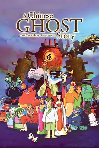 Una Historia China de Fantasmas